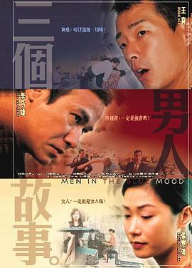 手机在线观看