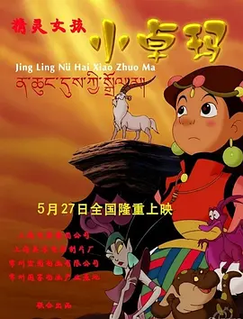 杜比视界