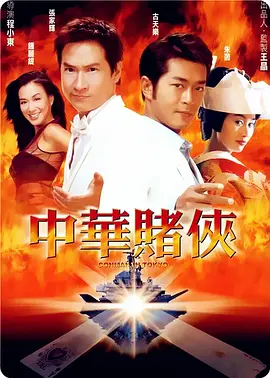 蔡澜去世享年83 香港四大才子都已不在 2025-06-27 据6月27日消息，香港知名电影人、作家蔡澜于6月25日在亲友陪伴下于香港养和医院安详离世，享年83岁。