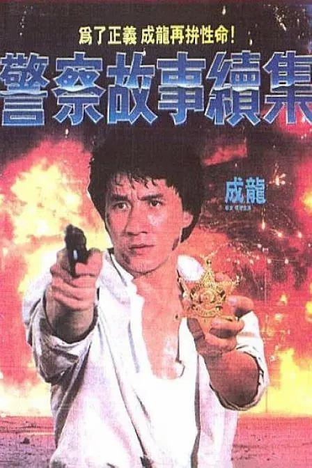 手机在线观看
