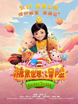 电影未删减