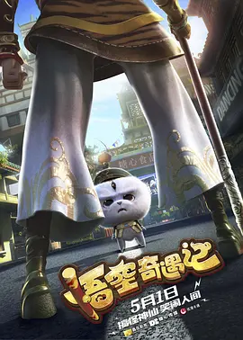 免费高清在线观看