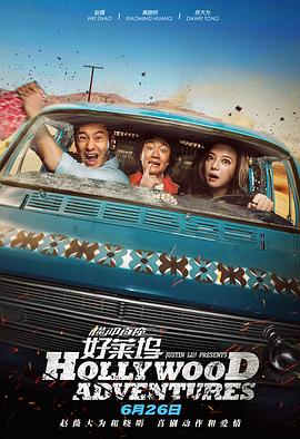 乔杉：对，小辫子。