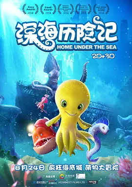 《西藏往事》海拔5000米圣湖杀青 众星感慨万千 2009-11-10 朱子岩俨然成“藏族牧女”近两个月的艰苦奋战，大型西藏爱情史诗影片《西藏往事》11月9日终于在西藏海拔5000米的纳木错湖顺利杀青，新闻发布会暨关机仪式也于同日一起举行。