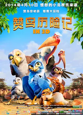高清蓝光在线观看