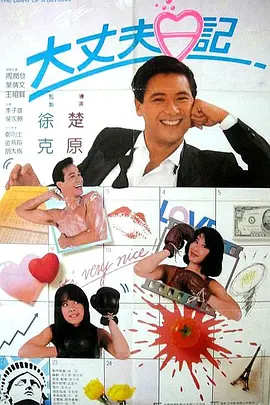 超清无删减在线播放