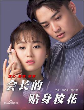 高清蓝光在线观看