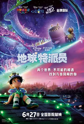 《间谍同盟》首映 皮特和玛丽昂贴脸击掌亲密拥抱 2016-11-22 英国伦敦，当地时间11月21