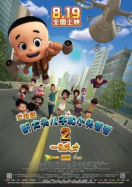 简繁英字幕
