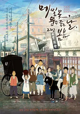 中文字幕
