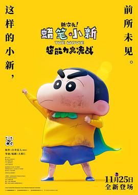 免费高清在线观看