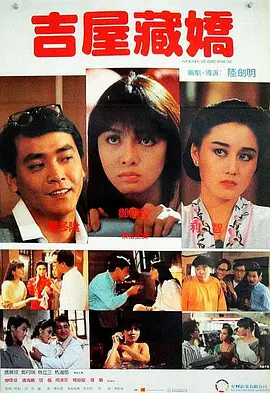 清晰在线播放观看