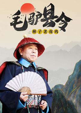 该剧改编自日本动画片《寄生兽》，由《釜山行》《地狱》延尚昊导演执导，并二次合作《怪异》编剧柳勇执笔剧本。