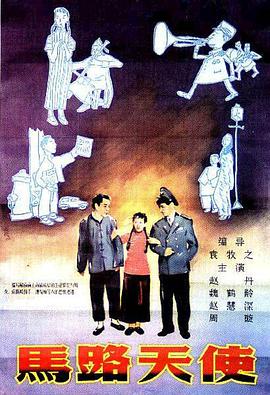 《甜咸之间》发布角色剧照 电影《甜咸之间》正在热映！