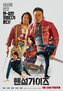 粤语版