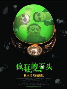 手机在线观看