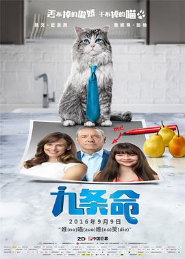 免费高清在线观看