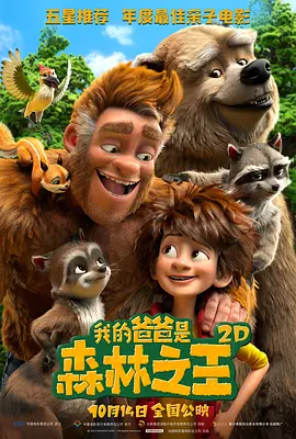 中文字幕