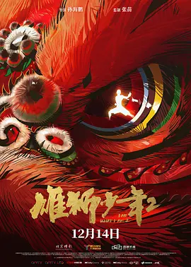 BD国语全集免费观看