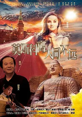最近国语在线观看