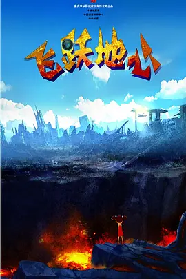 完整版电影在线观看