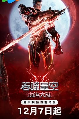 中文字幕未删减版在线观看