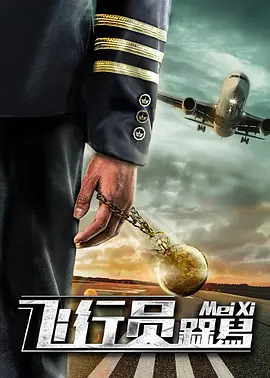 中文字幕在线手机播放