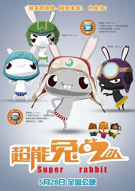高清蓝光在线观看