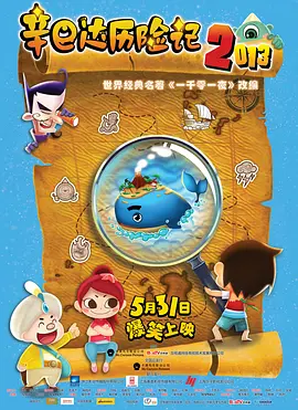 中文字幕在线手机播放