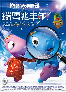 免费高清在线观看