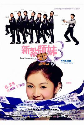 《甜咸之间》发布角色剧照 电影《甜咸之间》正在热映！