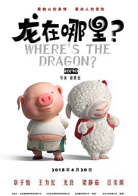 正片