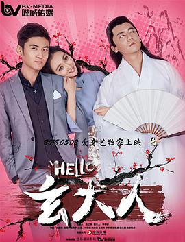 中文字幕未删减版在线观看