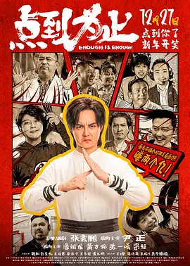 中文字幕未删减版在线观看