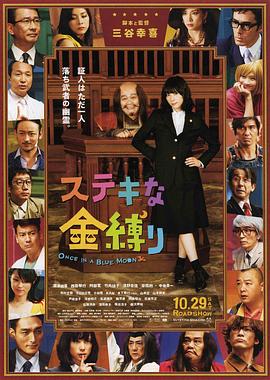 上映两天累计票房1.44亿元，首周票房有望突破2亿。