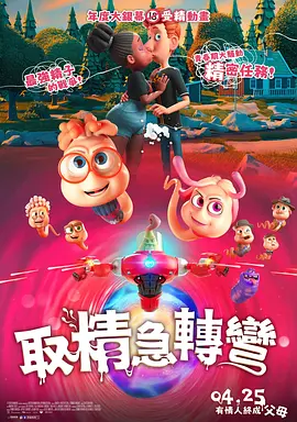 女主角范冰冰豪言：“我纵观五一档 《边缘行者》首日夺冠 《神奇动物3》将破8000万 2022-04-16 根据4月15日晚十点官方数据统计，全国院线总票房1311万，较前一日票房上涨翻倍。