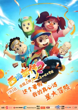 超清无删减在线播放
