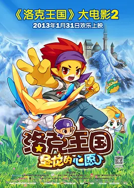 蓝光原盘