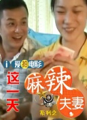 高清版在线观看