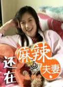 高清影视