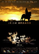 无删减版在线观看