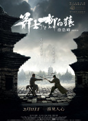 悬疑鼻祖《控方证人》4K修复版确认引进2024-08-08 电影《威尼斯惊魂夜》即将下映 三部曲中票房最低2023-10-17 《威尼斯惊魂夜》曝制作特辑 杨紫琼现身分享看点2023-08-16 《威尼斯惊魂夜》曝全新海报 全明星班底大集结2023-08-03 《天书奇谭》“老狐妖”配音苏秀去世 享年97岁2023-01-09 热门新闻 食物和爱都不可辜负！