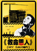BD高清免费观看