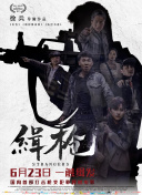 蓝光手机在线看