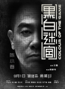 超清无删减在线播放