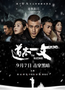 高清影视