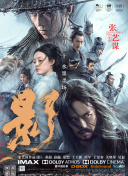 粤语版