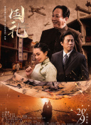 蓝光手机在线看