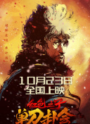 超清HD高清在线观看