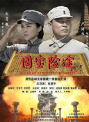超清HD高清在线观看